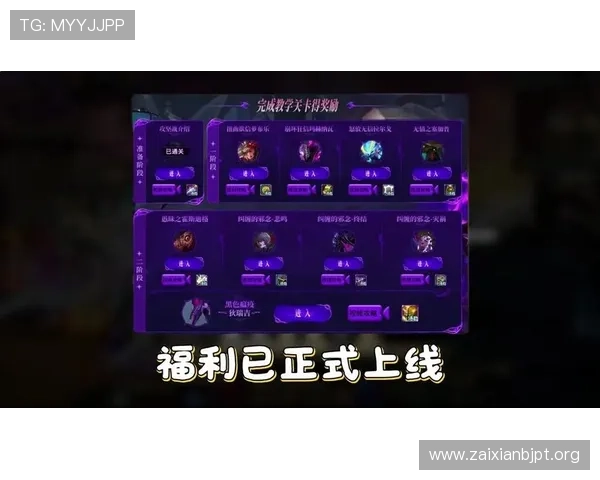 提升真人国际app游戏体验的实用技巧，帮助你轻松赢取更多游戏奖励