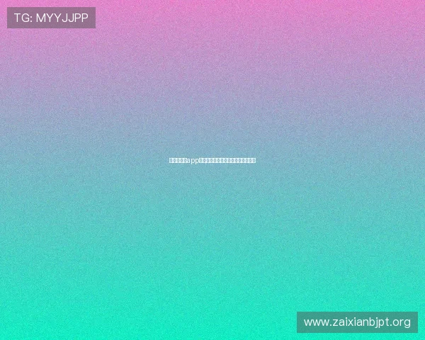 极速百家乐app赚钱途径盘点帮助玩家实现财务自由