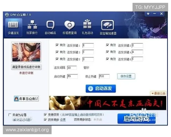 ob真人首页用户评价与反馈,真实玩家体验分享助你做出明智选择