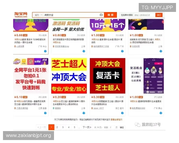 在线视讯游戏的法律法规与安全措施，保障玩家权益与游戏环境的健康发展