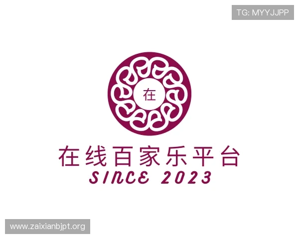 认识在线百家乐平台